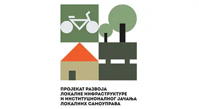 Пројекат развоја локалне инфраструктуре и институционалног јачања локалних самоуправа